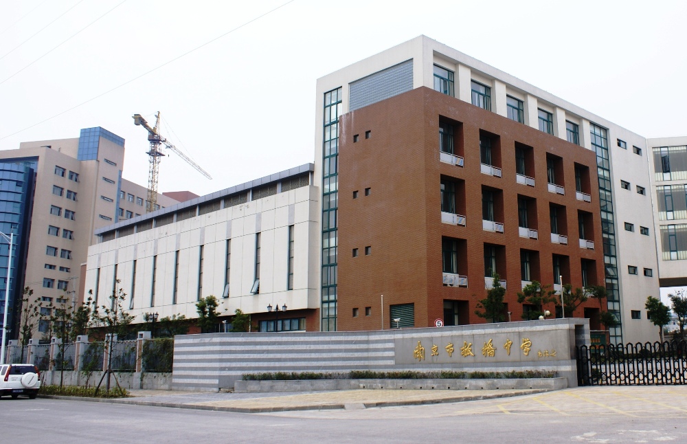 南京市板桥中学校园风光