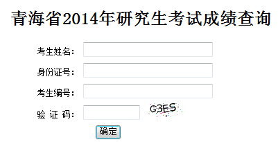 ຣ2014гɼѯѿͨ