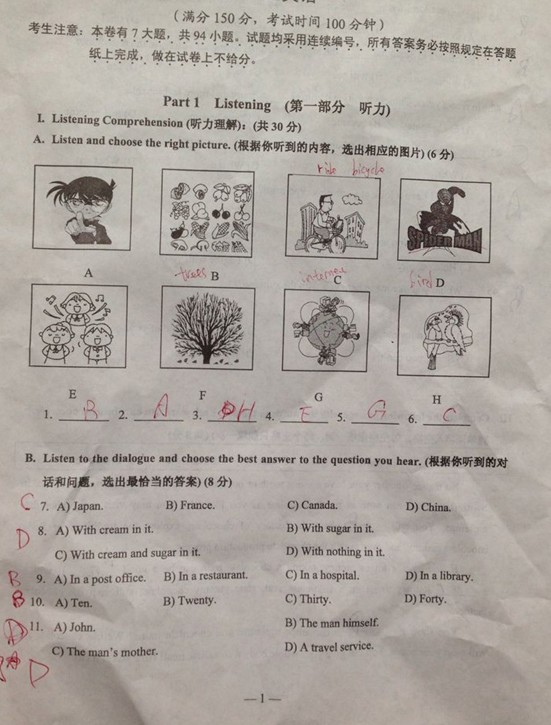 2014年上海浦东区中考英语一模测试卷