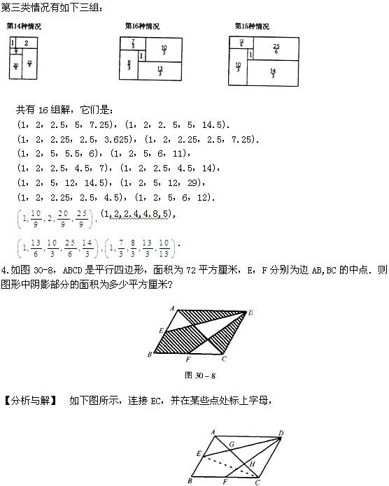 Сѧݽ壺5