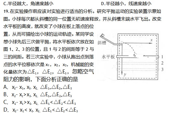 147.jpg (593×397)