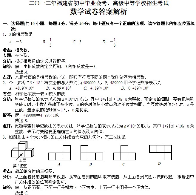 2012긣ʡпѧ