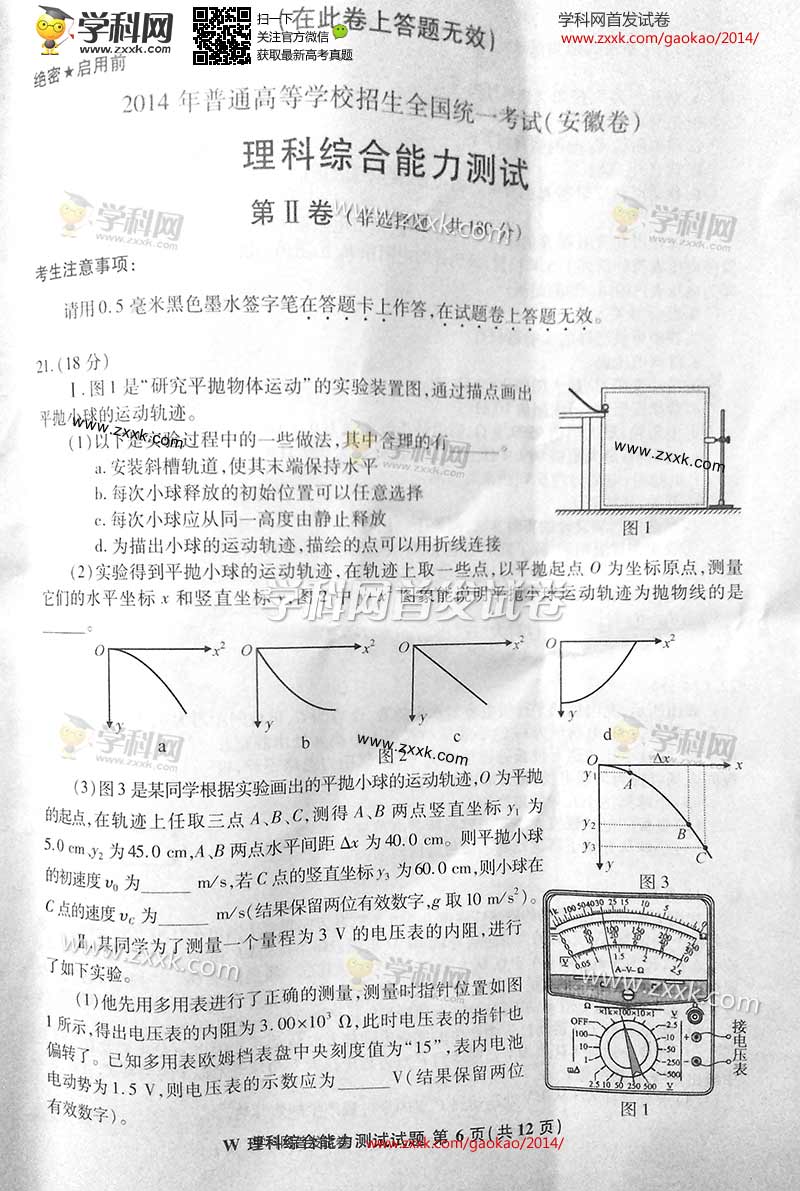 2014갲ո߿Ծ