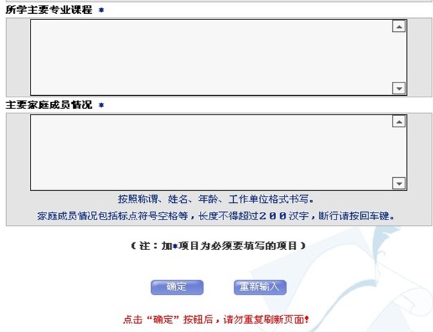 上海公务员考试考试指南-报名流程_公务员报考