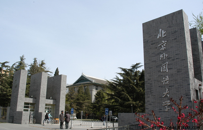 2014北京外国语大学校园开放日