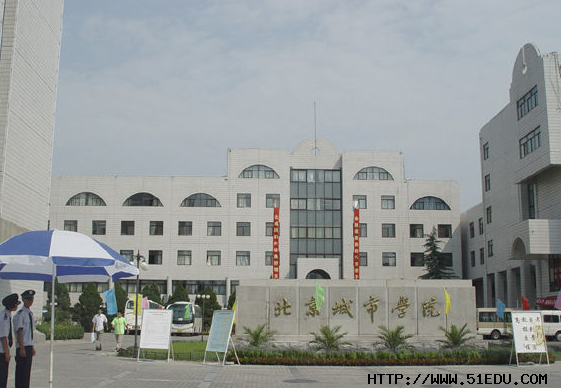 2014北京城市学院校园开放日_高考资讯