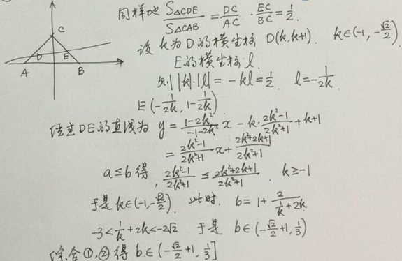 2014-2015学年上海浦东区高三一模数学试卷及