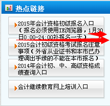 天津会计招聘_天津大学在职研究生招生信息 天津大学在职研究生 中国在职研究生招生信息网