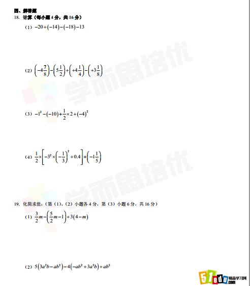 ൺ72015꼶ϲпѧԾ