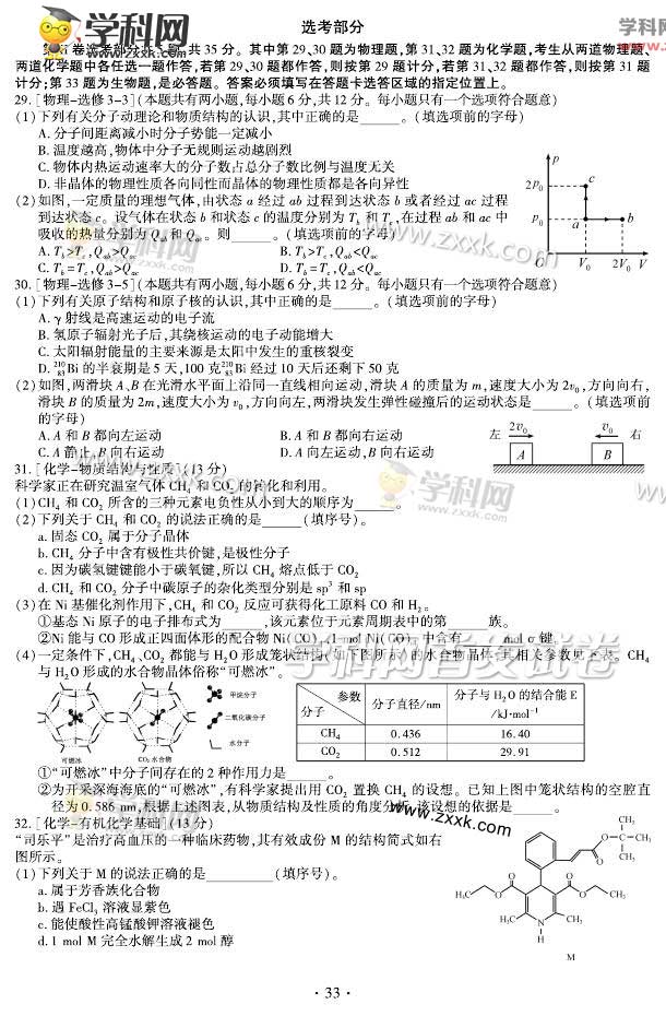 2015긣߿⣨Ȱ棩