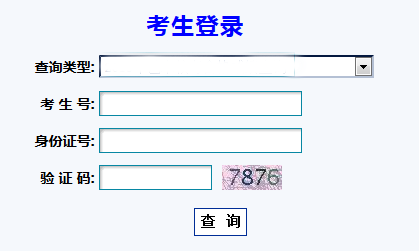 甘肃高考招生办公室