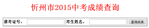 2015пɼѯ