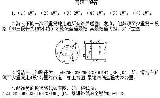 꼶,α,,²