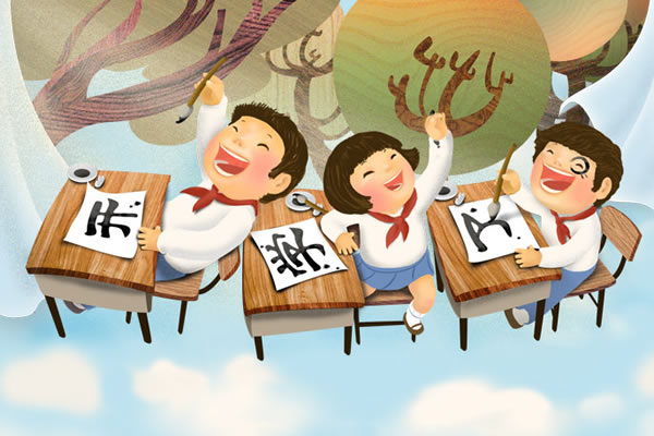 牛村小学开学典礼作文