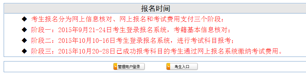 201512ɽлῼɽʡԺ.png