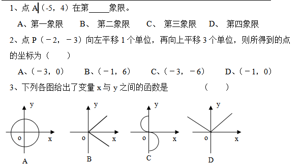 꼶ѧϲпԾ