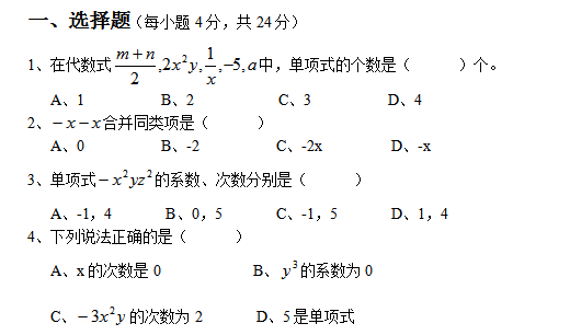 꼶ѧϲԪԾ