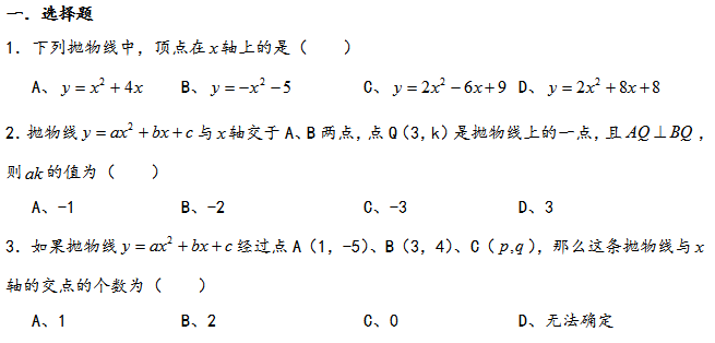 꼶ѧϲԪԾ