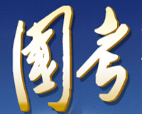 2013国考申论地市级答案_2013国考地市级申论答案_国考地市级和副省级哪个难