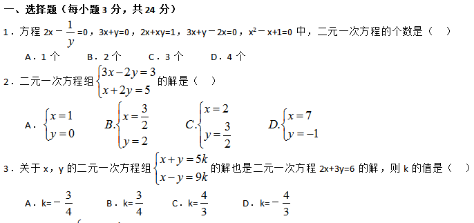 ѧѧ嵥ԪԾ