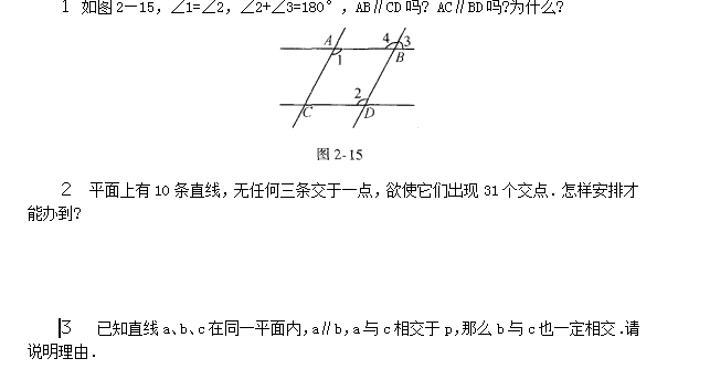 꼶ϲѧ嵥Ԫϰ