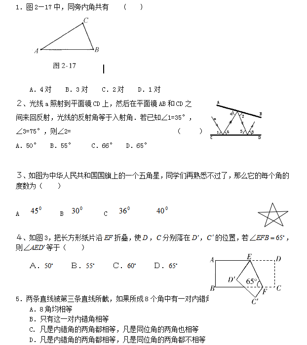 꼶ϲϰ嵥Ԫϰ