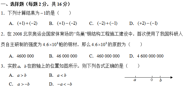 꼶ѧϲĩģԾ