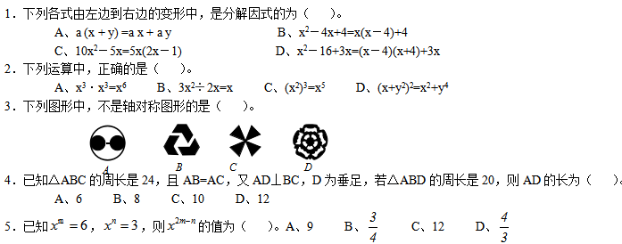 꼶ѧϲĩϰԾ