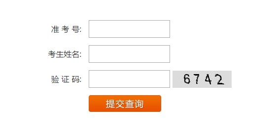 2016年青海高考查分系统及查分时间_青海高考