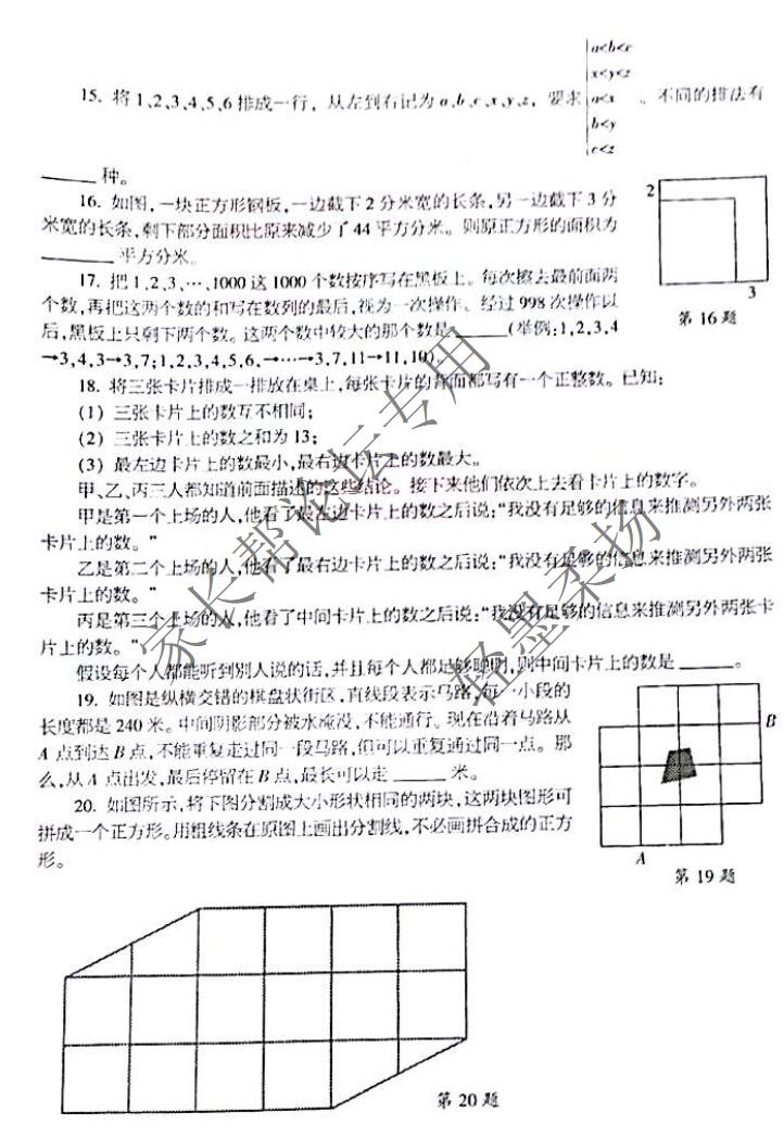 201717л꼶ѡ