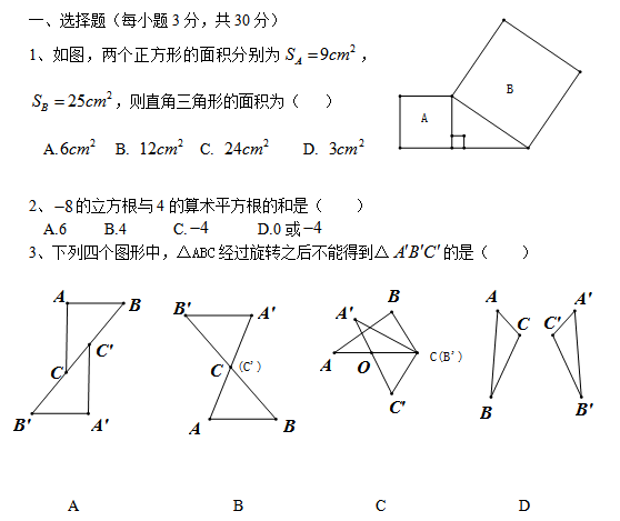 꼶ѧһѧĩģ