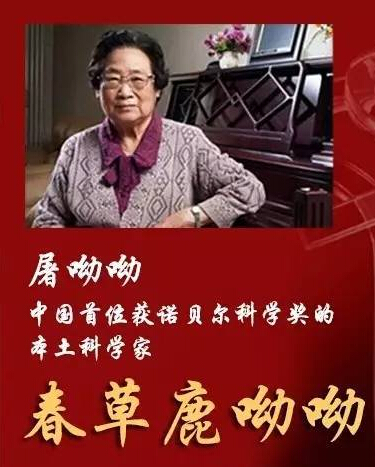 2012感动中国十大人物事迹及颁奖词