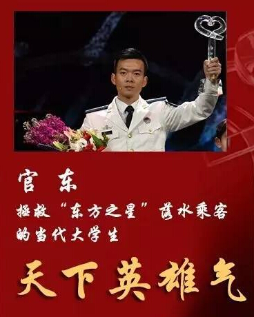 感动中国2015年度十大人物颁奖词(完整版)