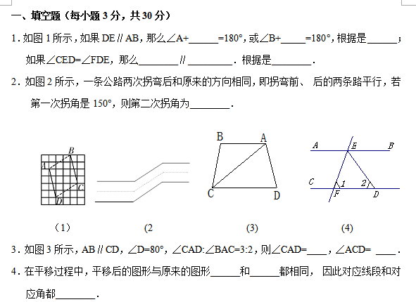 һ꼶ѧ²²