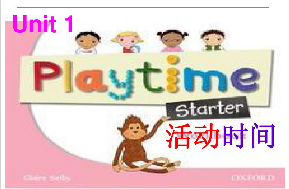 꼶ӢPlaytimeμģ