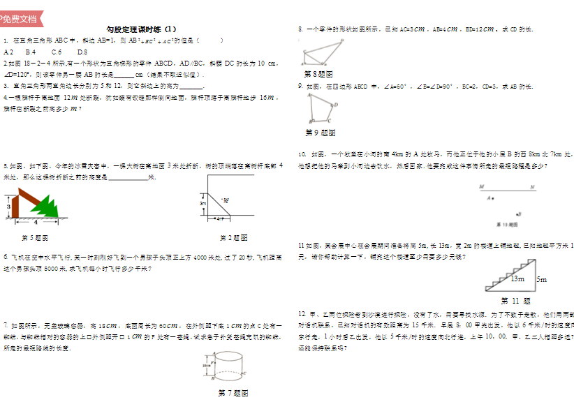 꼶²ѧ17ͬѵ