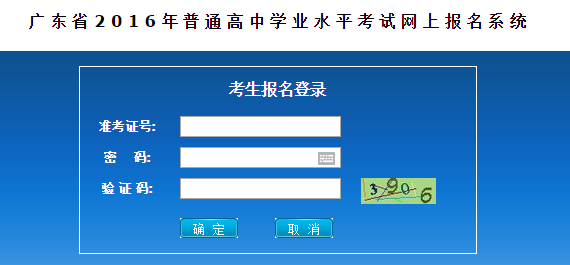 2016㶫ļлῼ.png