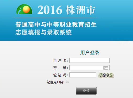 湖南省有多少人口2019_湖南省衡阳县人口