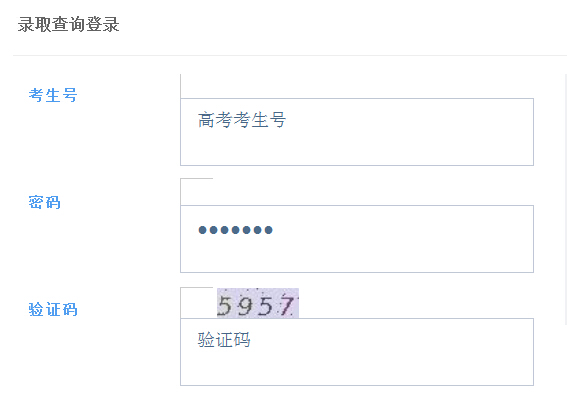 兰州大学网络登录入口