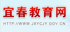 ˴http://www.jxycjy.gov.cn.jpg