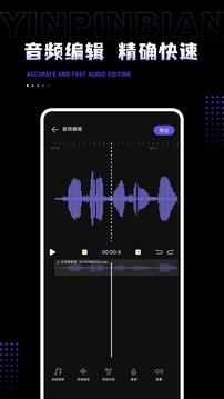 AudioLab Pro-音频编辑