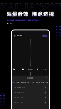 AudioLab Pro-音频编辑