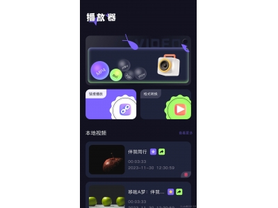 永久免费追剧的APP有哪些