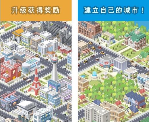 城市建造类手机游戏排行榜前十名