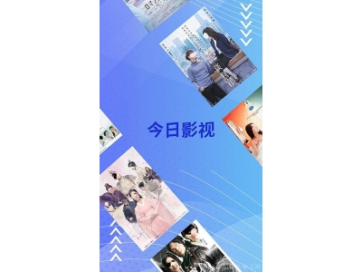 视频免费观看app软件2024排行榜