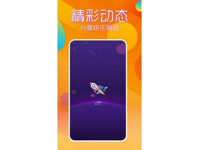 2024免费短视频app排行榜