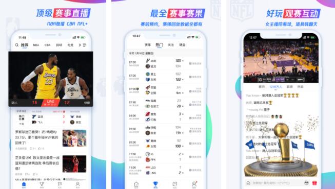 看nba直播软件排行榜前十名