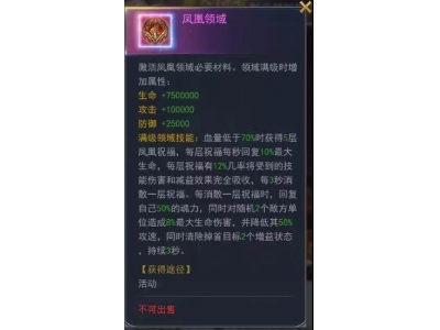 斗罗大陆珈蓝冰怎么用