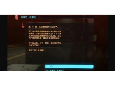 赛博朋克2077前期怎么刷钱