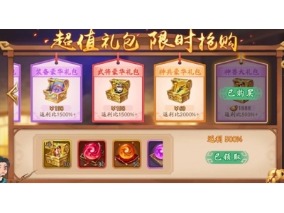 少年三国志2紫金碎片怎么用